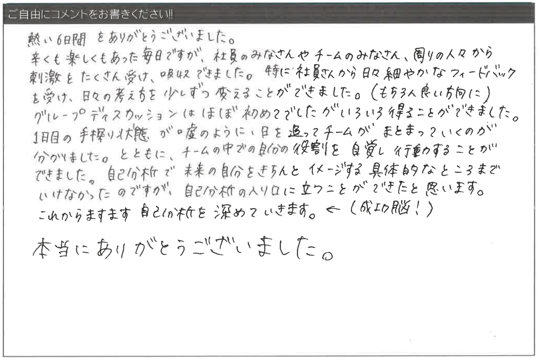 #comment